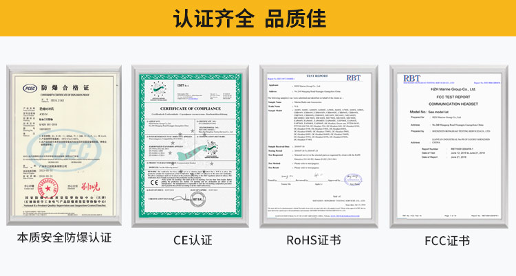 E-_对讲机宣传资料_对讲机详情_A300V_13.jpg