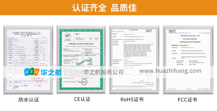 E-_对讲机宣传资料_对讲机详情_A200V详情_09.jpg