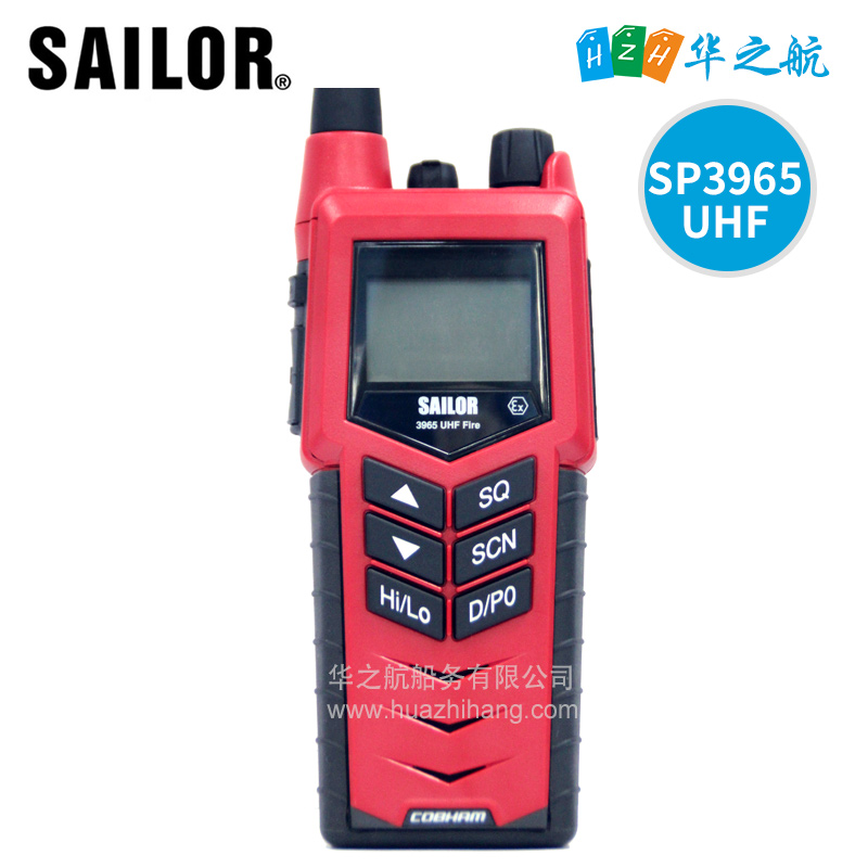 SAILOR SP3965 UHF Fire消防员防爆对讲机